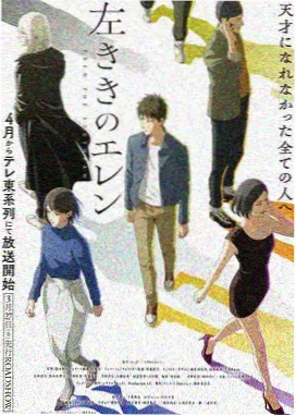 恋爱的味道完整版 告白篇封面